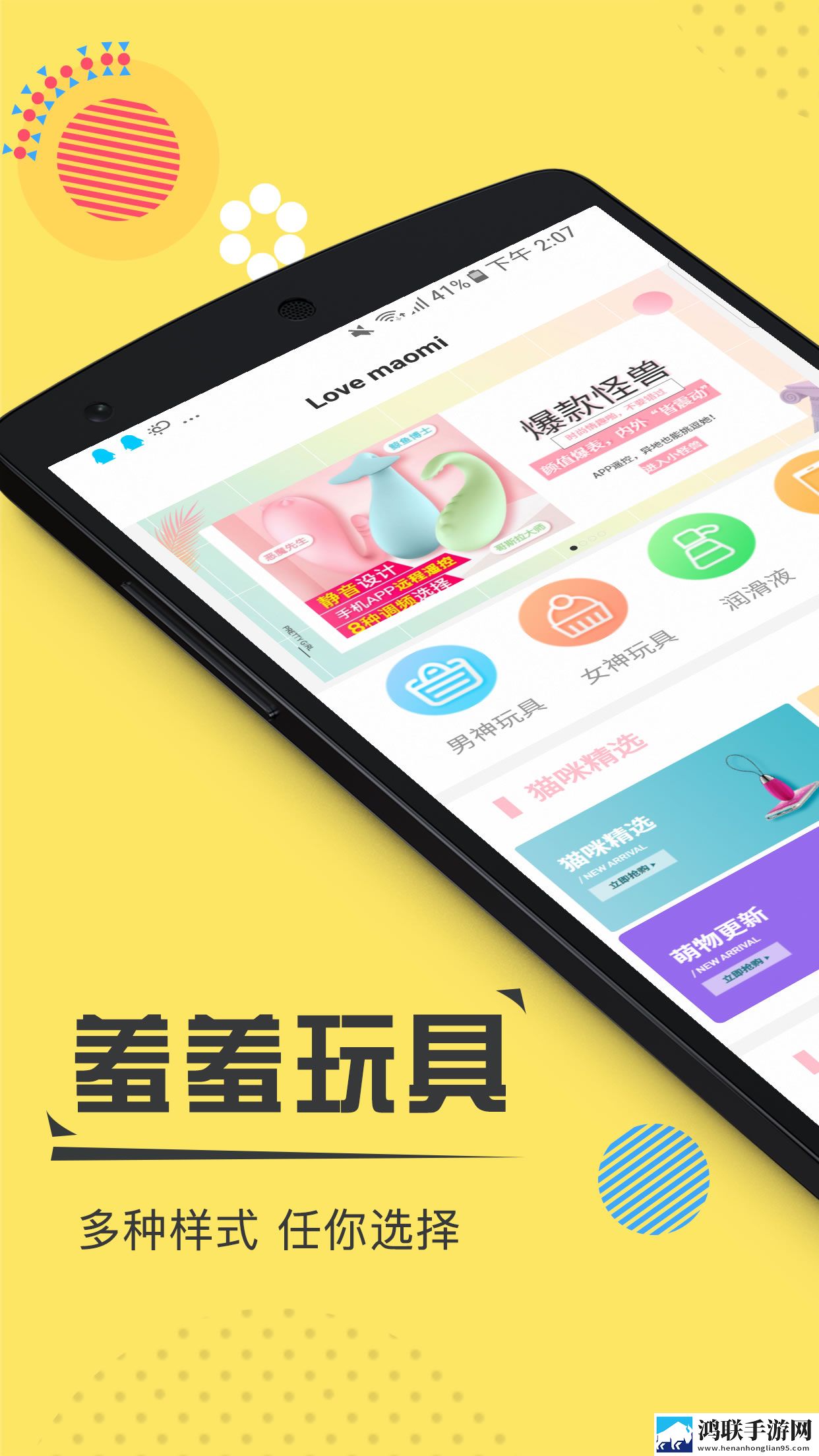 内谢中国老婆的典故团队版下载,内谢中国老婆的典故最新热播剧集版下载