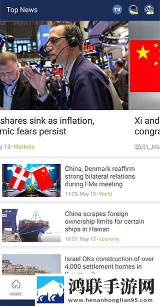 小婷民工txt笔趣阁无弹窗鸿蒙版下载,小婷民工txt笔趣阁无弹窗3D立体影视版下载