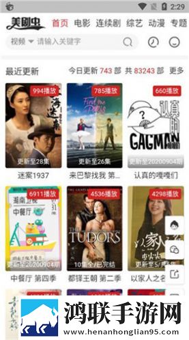 不小心缩小掉进女生的午饭里断网播放版