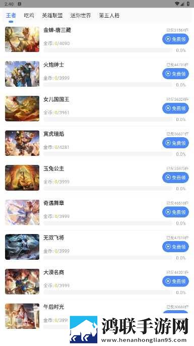 玉浦困之初入桃花之风雨山应观打赏版下载,玉浦困之初入桃花之风雨山应观高清版太清晰下载