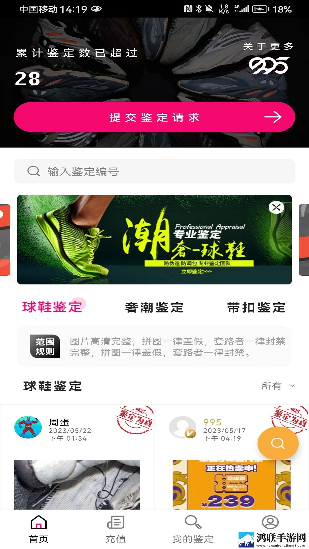 免费行情网站.WWW蓝光版下载,免费行情网站.WWW老用户回馈版下载