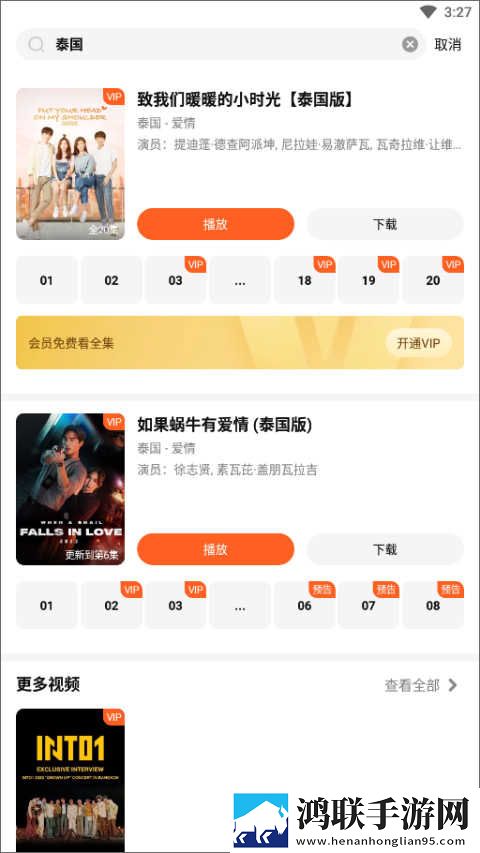 他强而有力的律动让我快乐英语弹幕版下载,他强而有力的律动让我快乐英语3D立体影视版下载