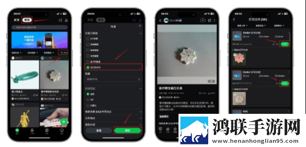 我爱搞,52G.APP全景声版下载-我爱搞-52G.APP催泪版催泪弹来袭下载