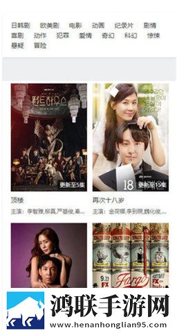 鲁大师在线看片入口汉化版