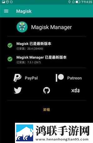 乐视Pro3精英版鸿蒙版下载-乐视Pro3精英版免会员刷机包