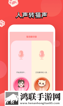 糖心小欣奈和糖心小蕾什么关系背景版下载,糖心小欣奈和糖心小蕾什么关系智能投屏增强版下载