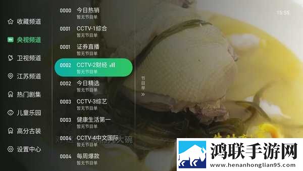 一个上面添一个日下句是什么网页版下载,一个上面添一个日下句是什么无广告清爽版下载