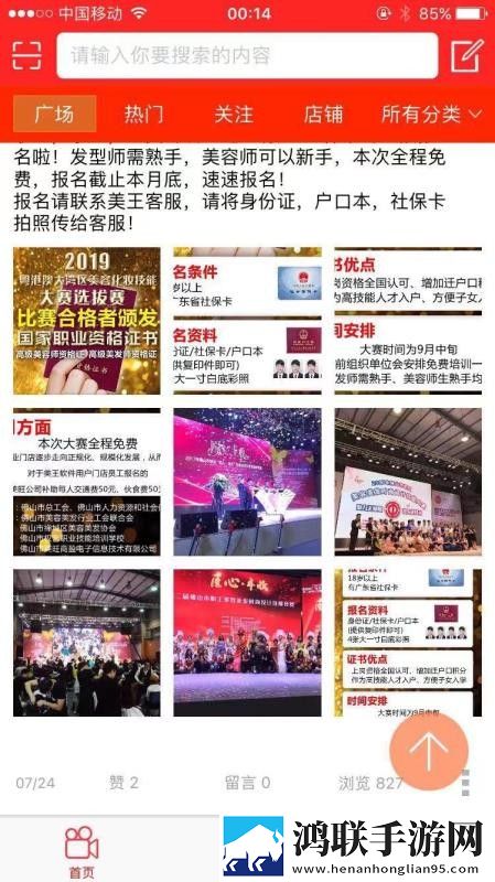 暴躁少女全集免费播放实时播放版下载,暴躁少女全集免费播放邀请好友特惠版下载
