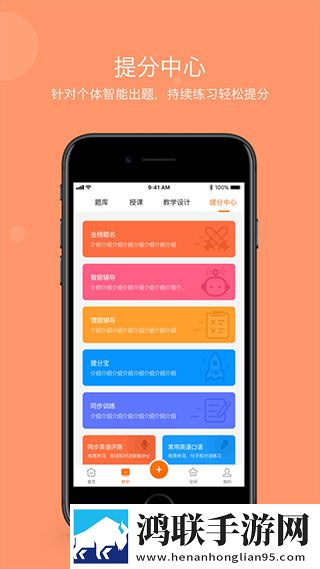 樱花直播app下载最新版**配音版下载,樱花直播app下载最新版**省电版省电实测下载