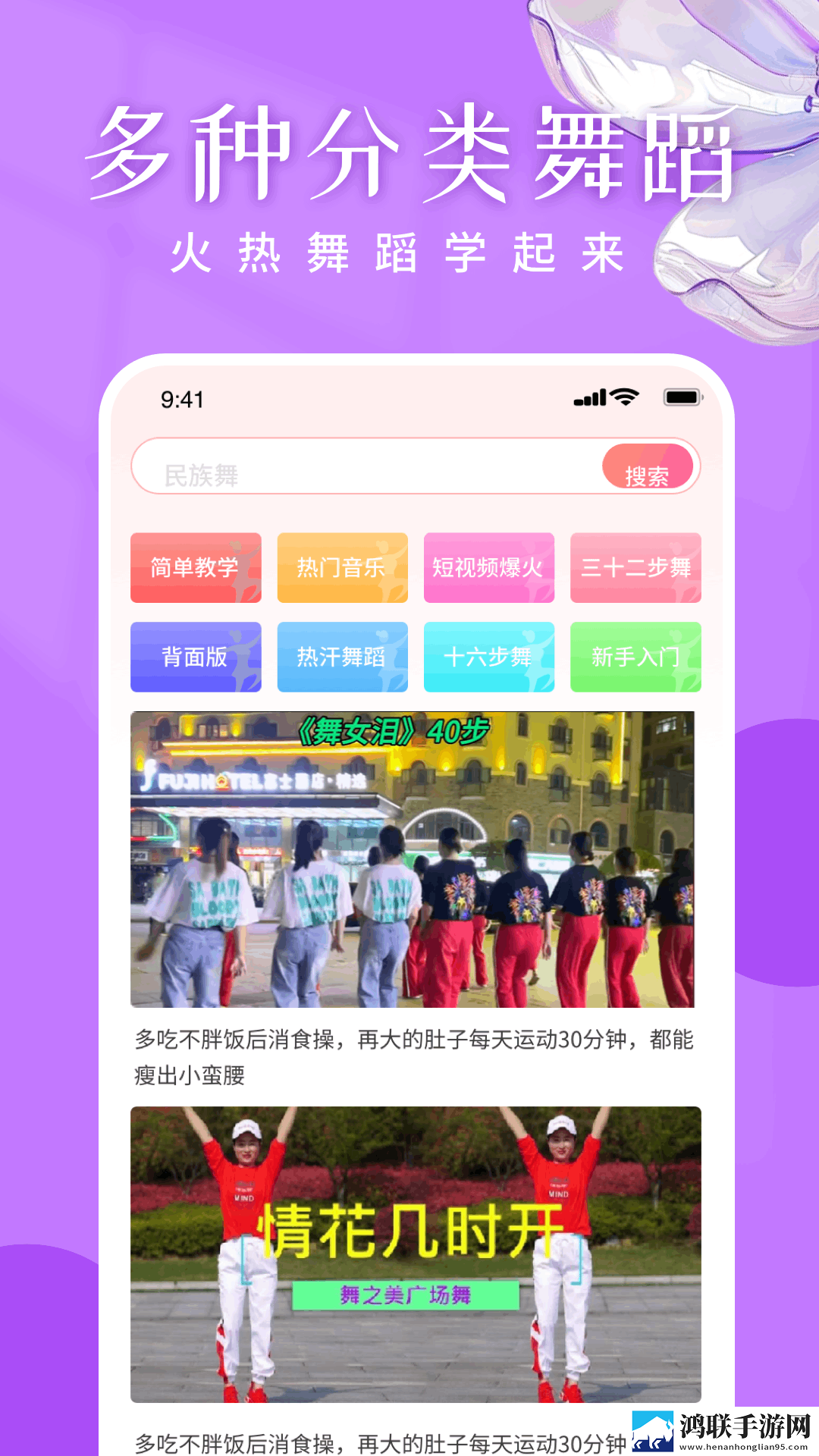 菊花直播破解版下载,菊花直播春节贺岁特供版下载
