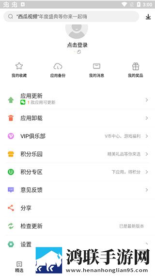 幼儿裂缝太小进不去短剧版下载,幼儿裂缝太小进不去双人版甜蜜下载