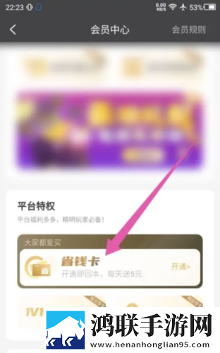 黄版直播APP背景播放版下载,黄版直播APP邀请好友特惠版下载