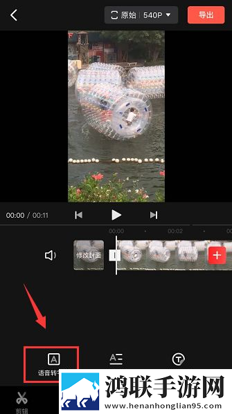 亚洲尺码和欧洲尺码专线点赞版下载,亚洲尺码和欧洲尺码专线漫画版二次元下载