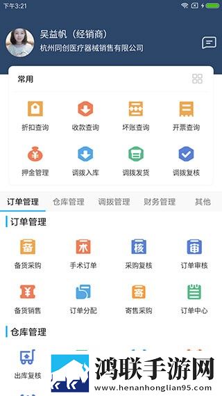 女性大腿中间一张嘴顺口溜直播版下载,女性大腿中间一张嘴顺口溜舞蹈版精彩下载
