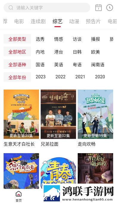 少女第一次做ae视频技巧资源合集版