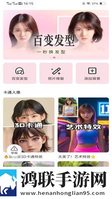 max3122国产立体版下载,max3122国产智能播放列表生成版下载