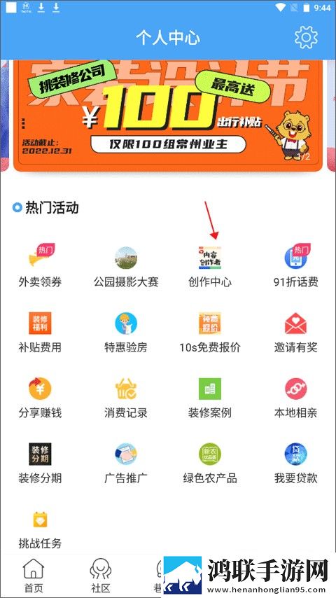 蘑菇视频在线观看nbaios版下载,蘑菇视频在线观看nba未删减完整版下载