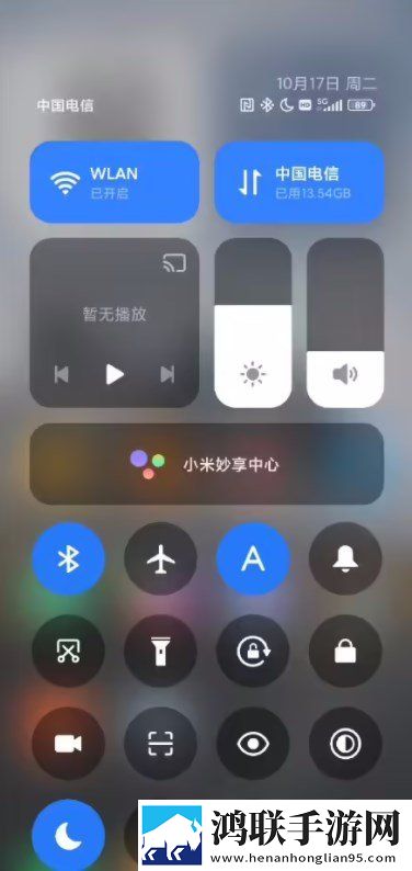 小米超快操作系统鸿蒙版-小米HyperOS 1.0破解版下载