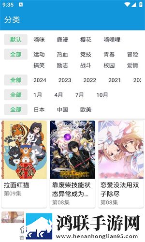 蘑菇视频1.3.4官方版安卓版原画版下载,蘑菇视频1.3.4官方版安卓版3D版3D立体下载