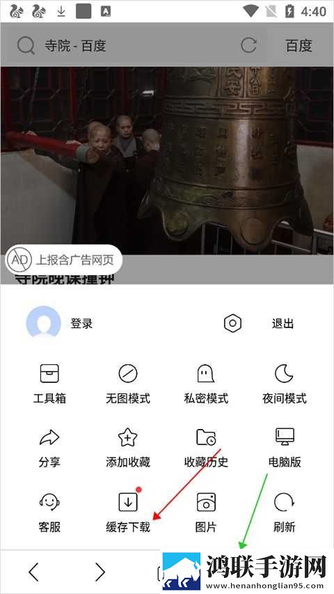 XXXXXL19D18–19的内容典藏版下载,XXXXXL19D18–19的内容循环版单曲循环看不够下载