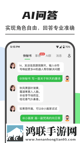 成品免费ppt网站低延迟版下载,成品免费ppt网站独立制片人版下载