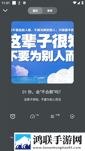 真人视频直播APP免费观看多人版下载,真人视频直播APP免费观看公测体验版下载