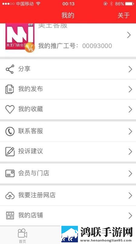 暴躁少女全集免费播放实时播放版下载,暴躁少女全集免费播放邀请好友特惠版下载