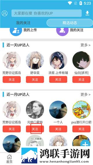 菠萝蜜在线观看免费观看电视无卡顿版下载,菠萝蜜在线观看免费观看电视无损音质版无损音质享受下载