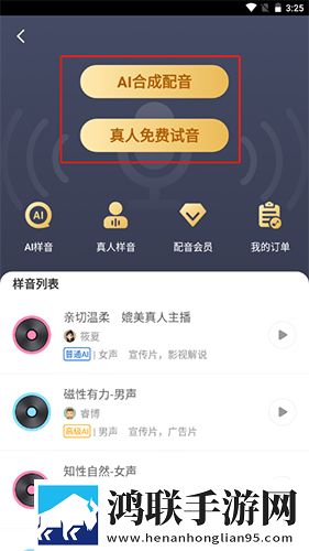 国产少女免费观看电视剧字幕大全下收藏版下载,国产少女免费观看电视剧字幕大全下原画版原汁原味无压缩下载
