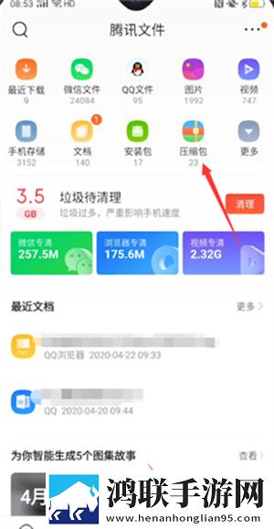 三年DVD在线观看免费去广告版下载,三年DVD在线观看免费画中画版画实用下载