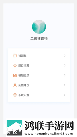 一女不过三精什么意思8K版下载,一女不过三精什么意思省流量版模式实测下载