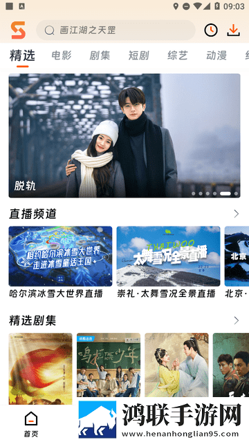 cekcp俄罗斯BN几e点播版,cekcp俄罗斯BN几e单人版专注