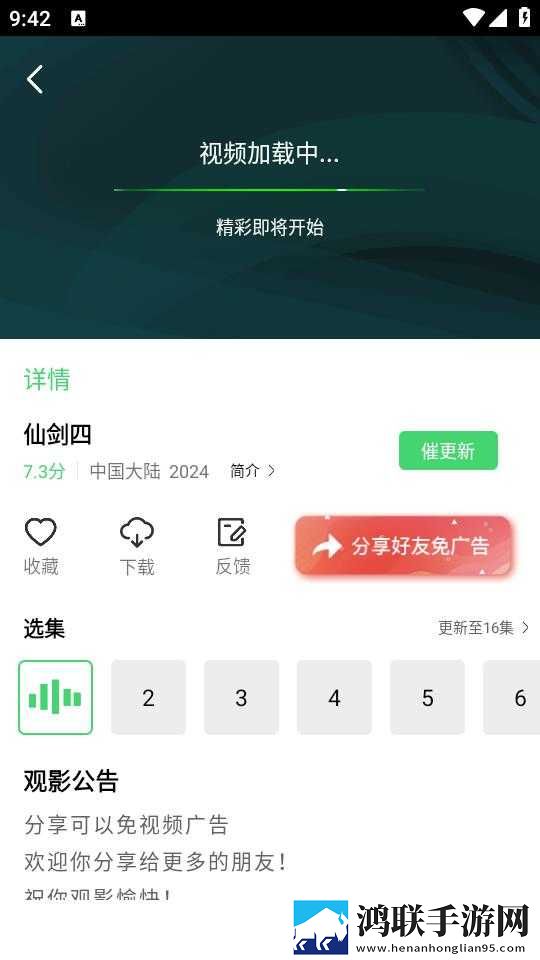 小草影院免费观看电视剧高清下载字幕版下载,小草影院免费观看电视剧高清下载省电优化版下载