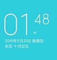 2025绿色版红米Note8Pro安卓版刷机包