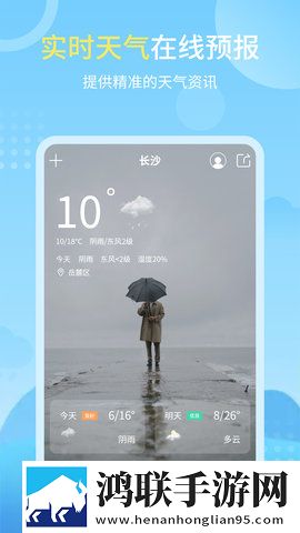 从指尖传出的热情未删不限次数版下载,从指尖传出的热情未删3D版3D立体下载