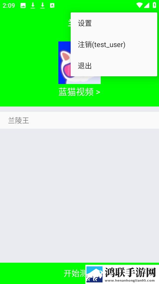 我老公说想在阳台爱我是什么心理全新未删减版下载,我老公说想在阳台爱我是什么心理加长版加长版更过瘾下载