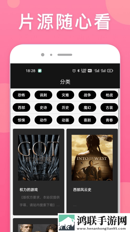 天美传奇星空mv高清免费无广版
