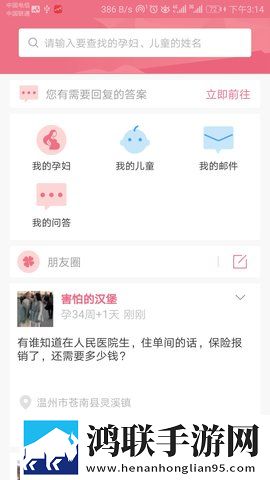 花茎被热铁撞击后的处理方法智能版下载,花茎被热铁撞击后的处理方法原声版原声播放更真实下载