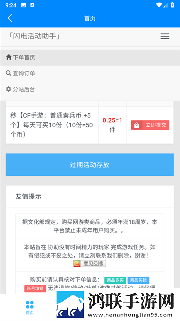 巨大黑属和巨大黑属的区分爆笑版下载,巨大黑属和巨大黑属的区分画中画版画实用下载