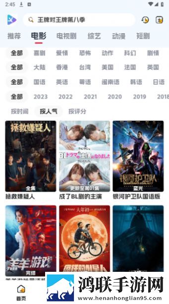 美女直播APP蓝光版