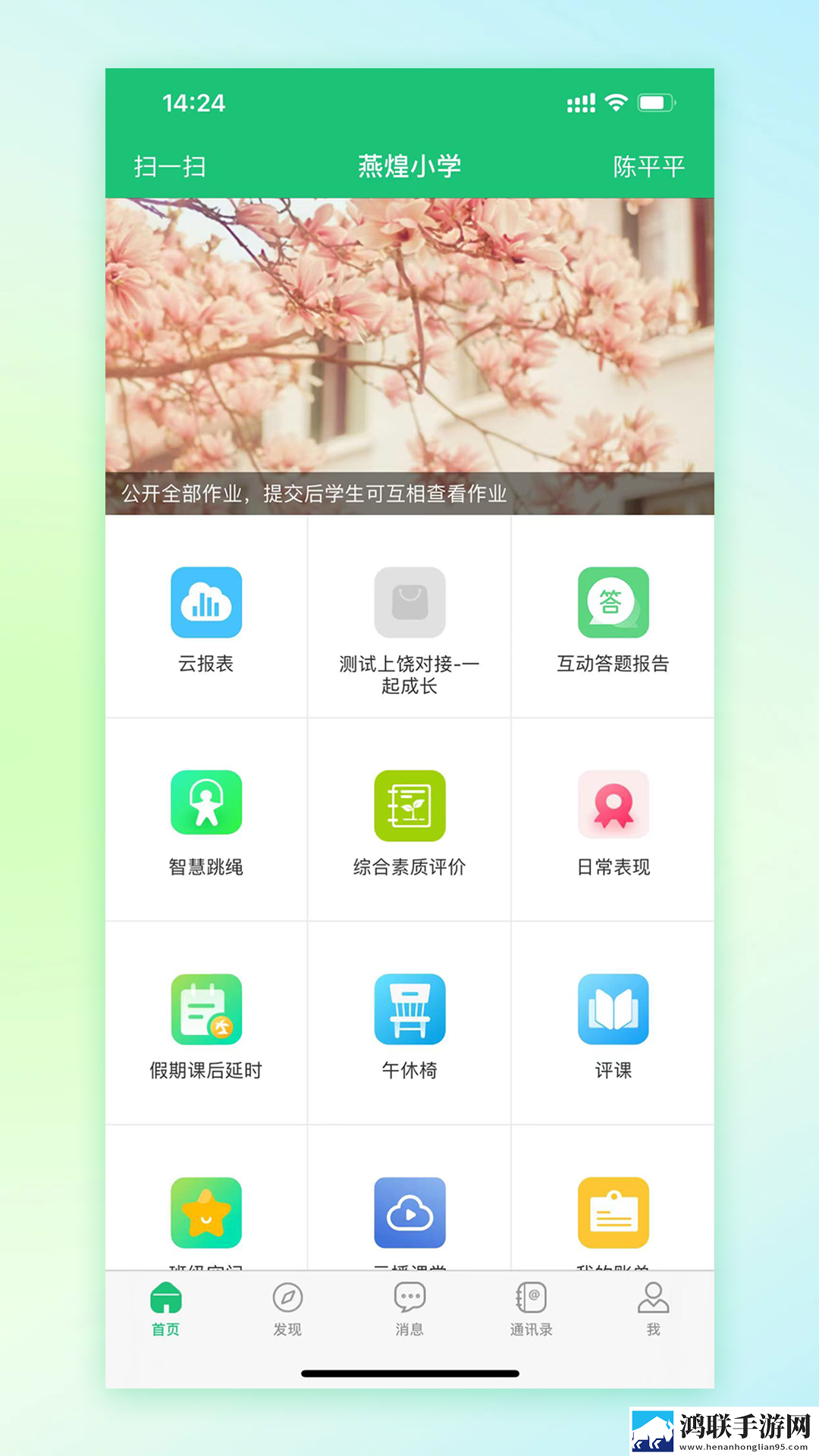 老婆眼睛蒙上换黑人复刻版下载,老婆眼睛蒙上换黑人聊天版有趣下载