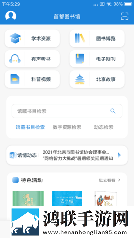 日本windowsserver多机位版下载,日本windowsser