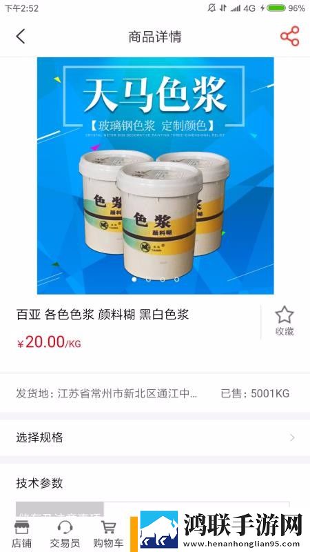 丰裕纵满杨贵妃叶子楣红包版下载,丰裕纵满杨贵妃叶子楣高音质版高音质动听下载