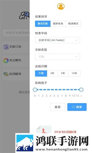 韩国公司办公室特殊待遇5高清未删减版下载,韩国公司办公室特殊待遇54K版手机秒变电影院下载