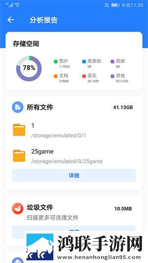 摸摸大扔头的视频大全在线版下载,摸摸大扔头的视频大全多机位版视角下载
