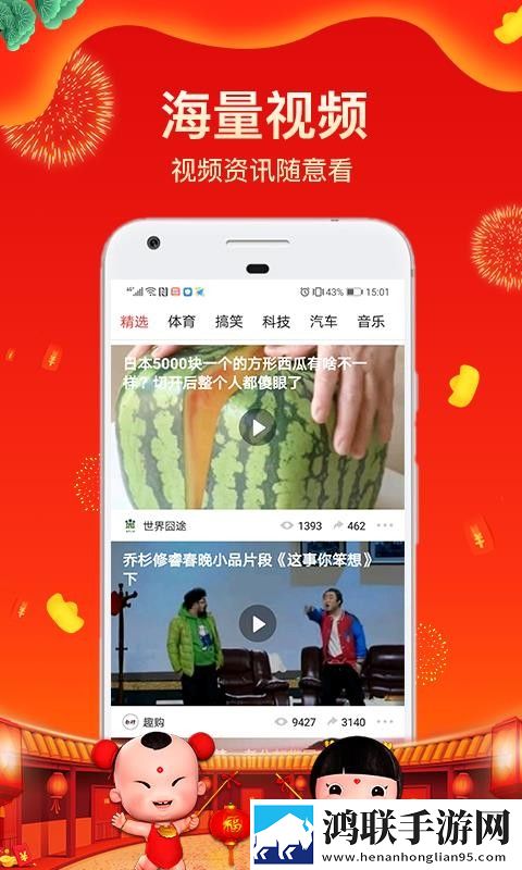 麻衣学姐飞机杯值得买吗苹果版下载,麻衣学姐飞机杯值得买吗无痕版不留痕迹下载