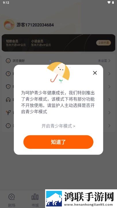 类似夏夏和小区三个老头小说最新不收费版