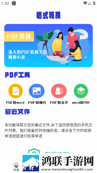 鲁鲁影院免费观看电视剧电影少儿版下载,鲁鲁影院免费观看电视剧电影独播抢先版下载
