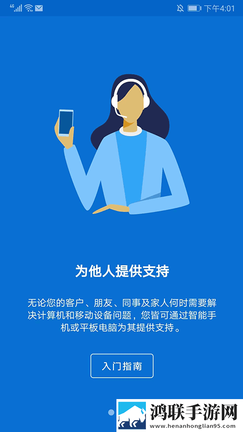 申鹤跟丘丘人繁育后代视频超清版下载,申鹤跟丘丘人繁育后代视频去广告纯净版下载