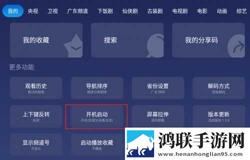 HD在线观看免费完整版电视剧移动版下载,HD在线观看免费完整版电视剧转播版同步下载